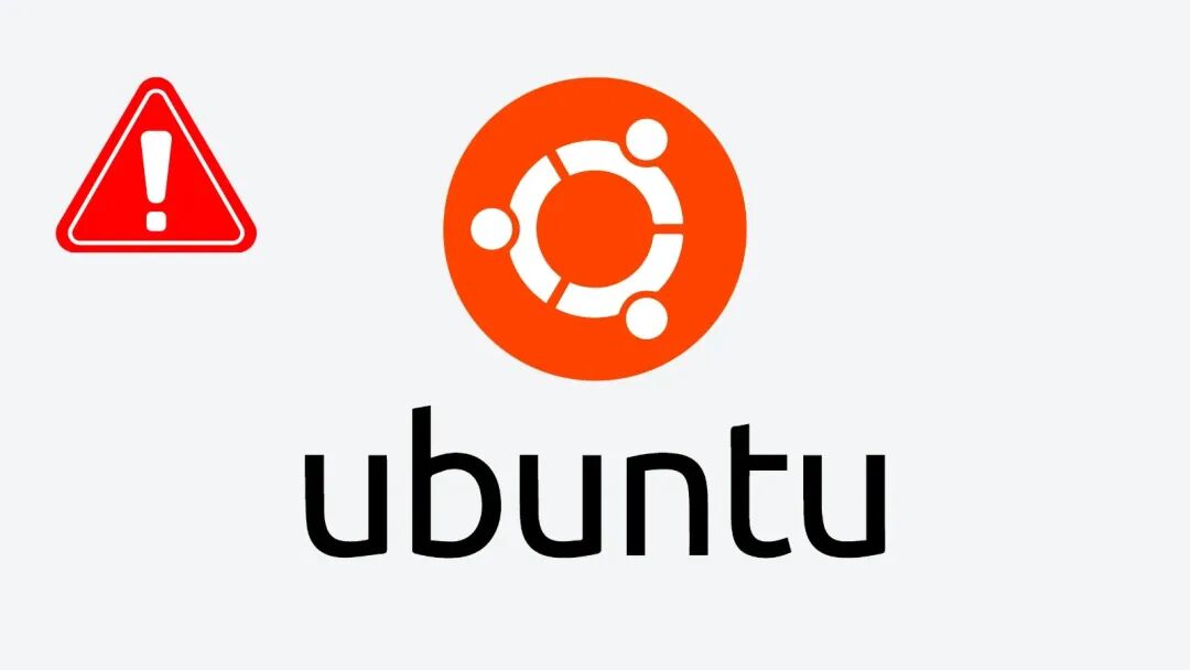 Ubuntu系统警示漏洞