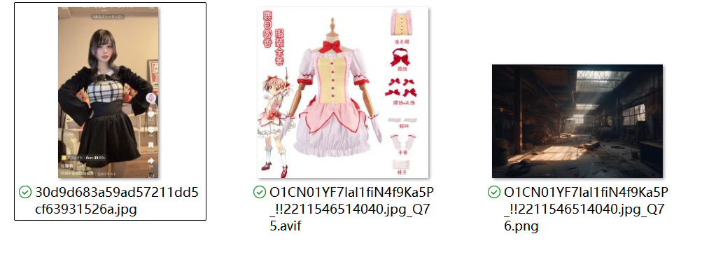 换装与场景替换指令示例