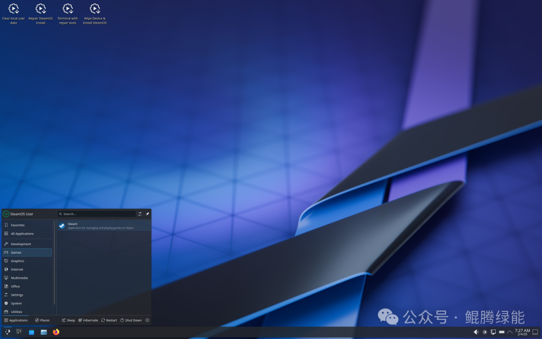 SteamOS 恢复模式界面截图