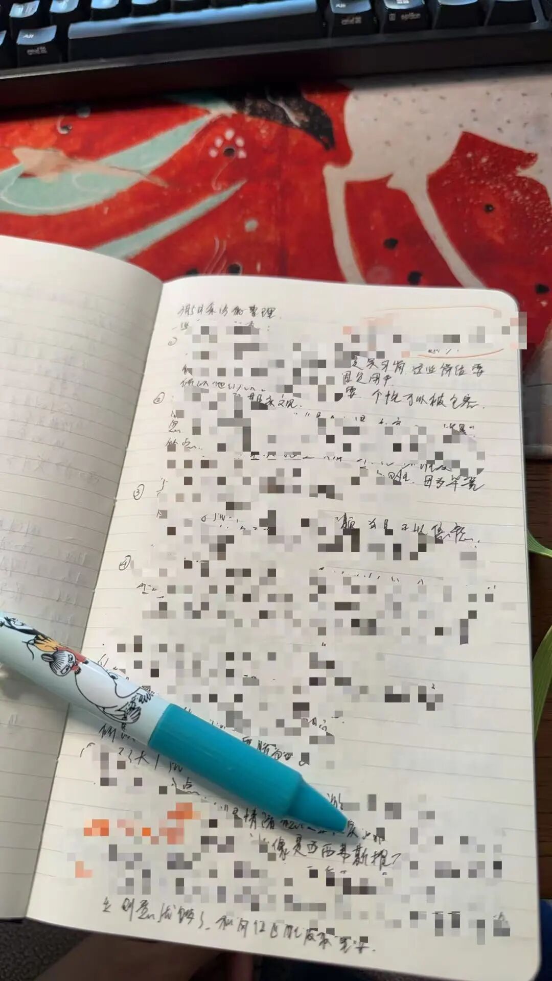 手写采访笔记本照片