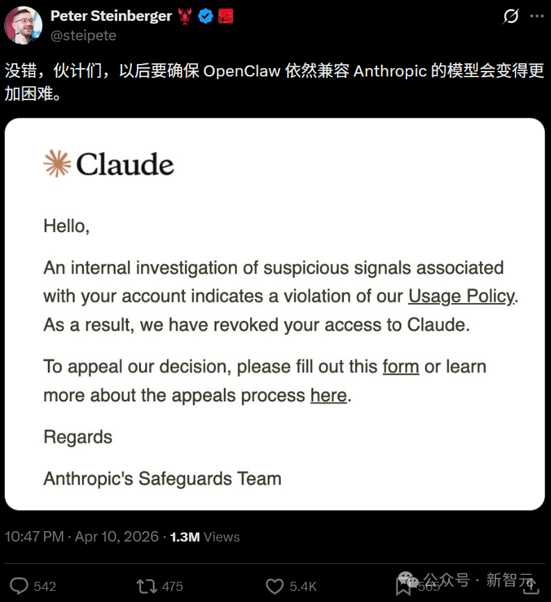 Peter的Claude账号被封截图