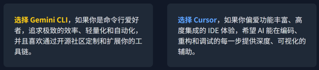 Gemini CLI安装与国内使用指南：将AI智能助手融入终端工作流 - 图片 - 5