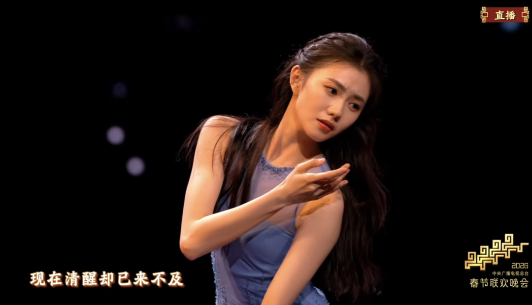 春晚舞蹈《贺花神》舞台表演截图