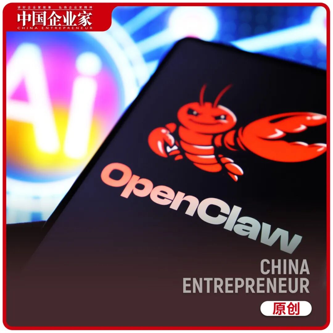 OpenClaw标志与AI光效背景