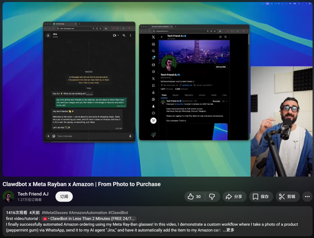Tech Friend AJ演示使用Meta眼镜和Clawdbot自动化亚马逊购物的视频封面截图