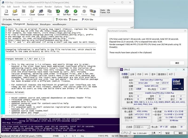 POV-Ray多线程表现
