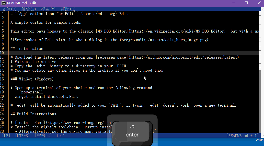 Edit编辑器多标签界面演示