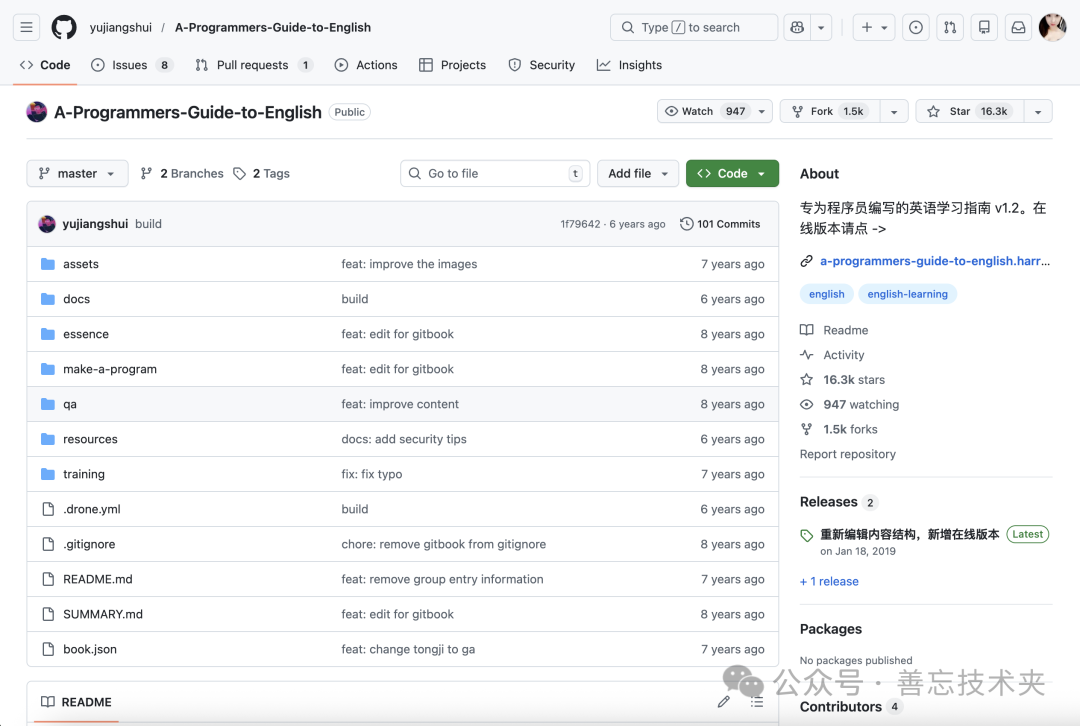 GitHub 项目 “A-Programmers-Guide-to-English” 主页截图