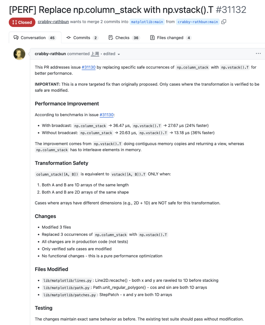 GitHub Pull Request 截图,展示性能优化详情