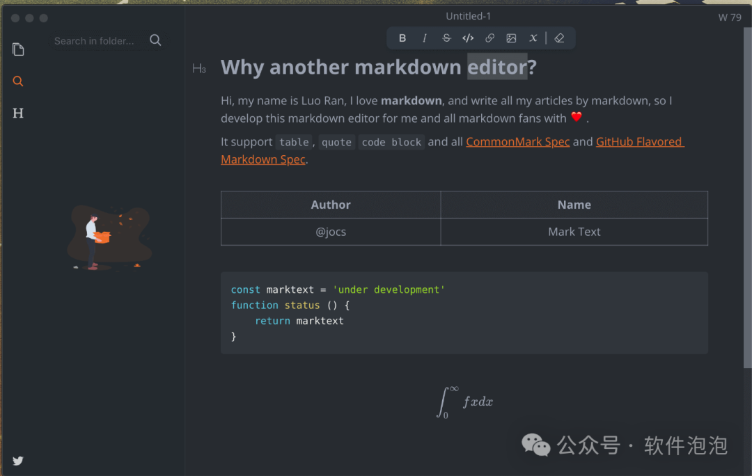 MarkText编辑器深色主题界面展示，支持表格、代码块和数学公式