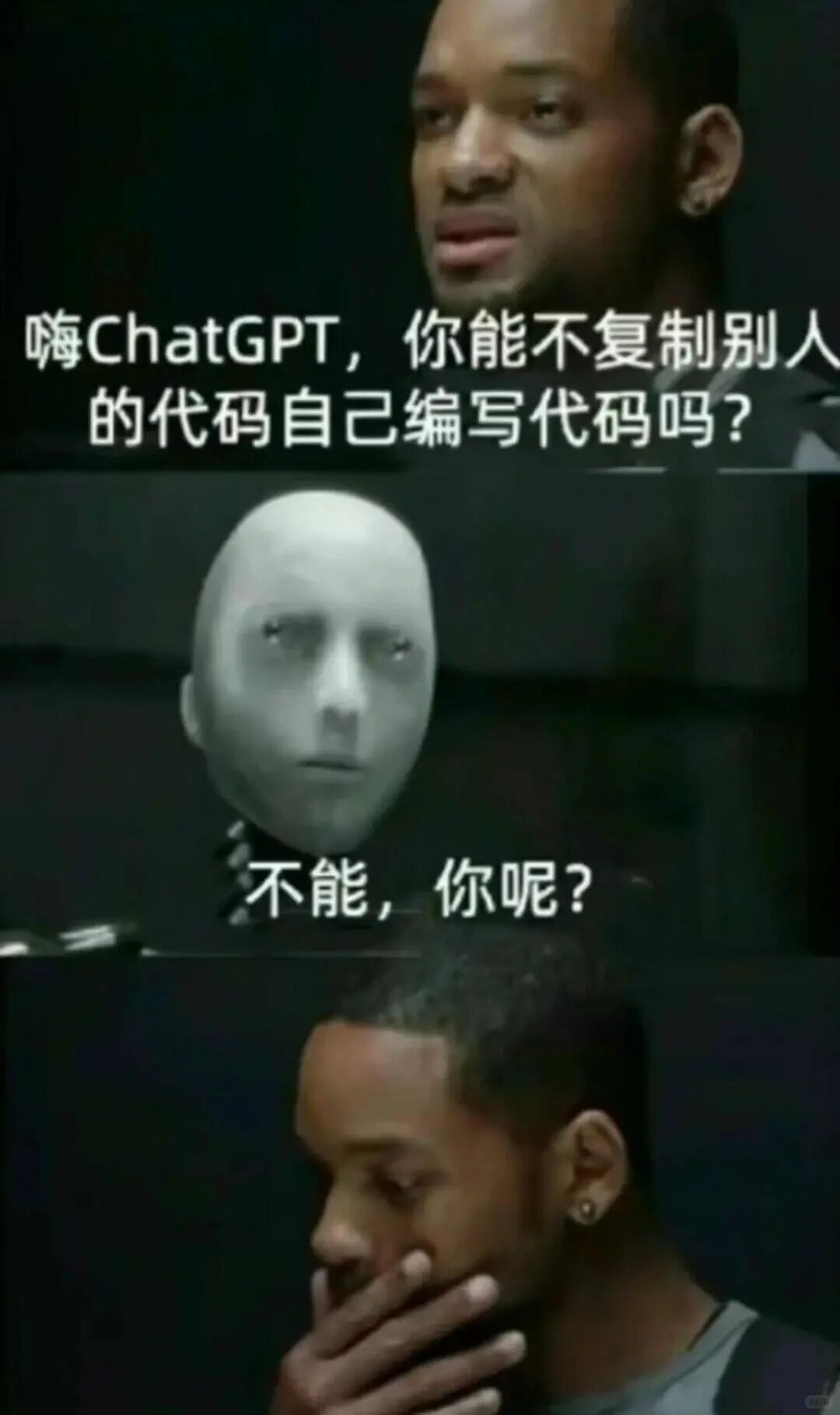 关于AI编码能力的灵魂拷问