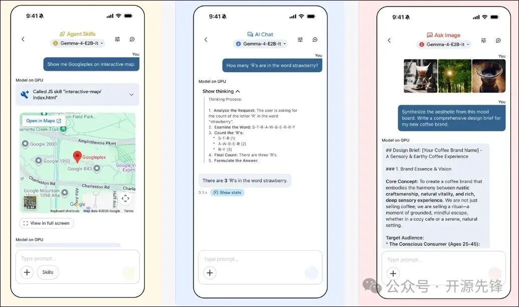 并列展示Agent Skills（地图标注）、AI Chat（思考过程）、Ask Image（图片分析）三个功能的实际运行截图