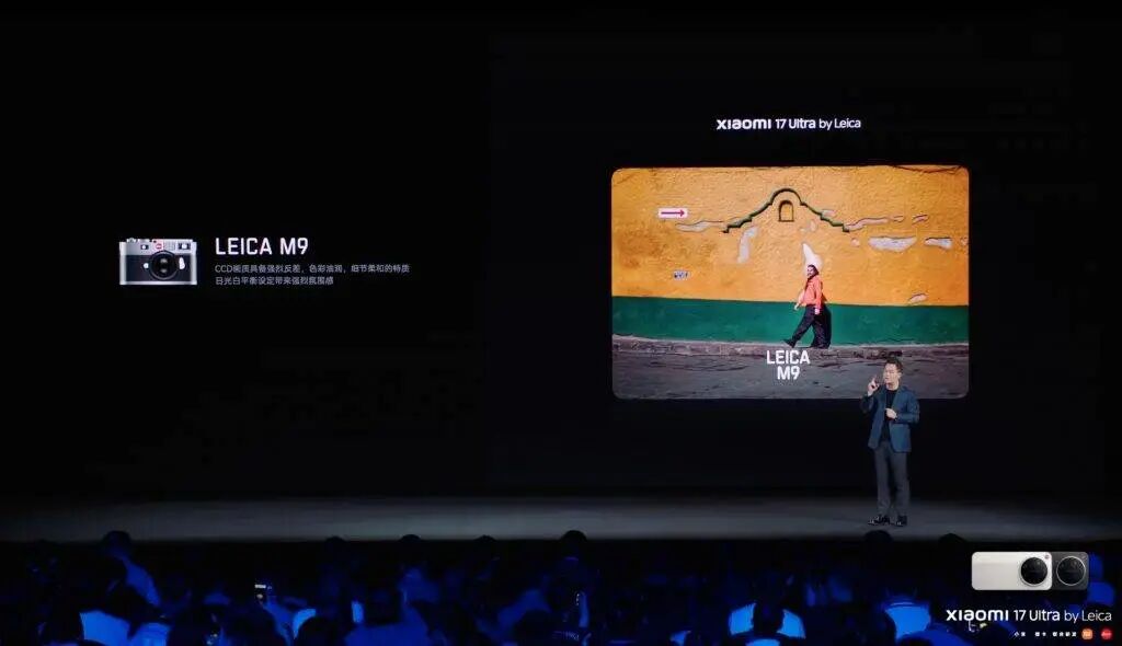 徕卡M9 CCD与小米17 Ultra样张对比