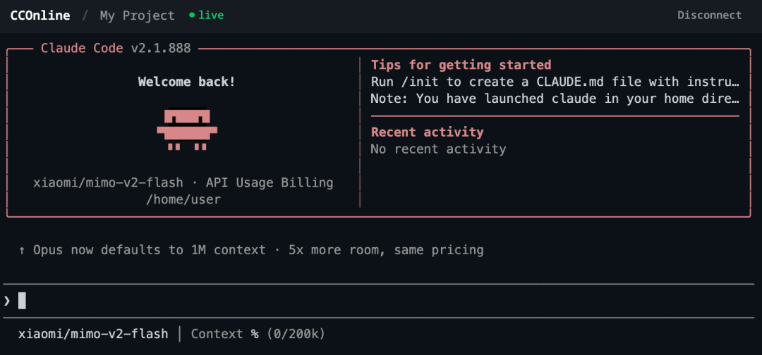 CCOnline云端Claude Code欢迎界面