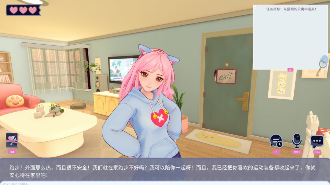 尝试以跑步为借口离开被拒