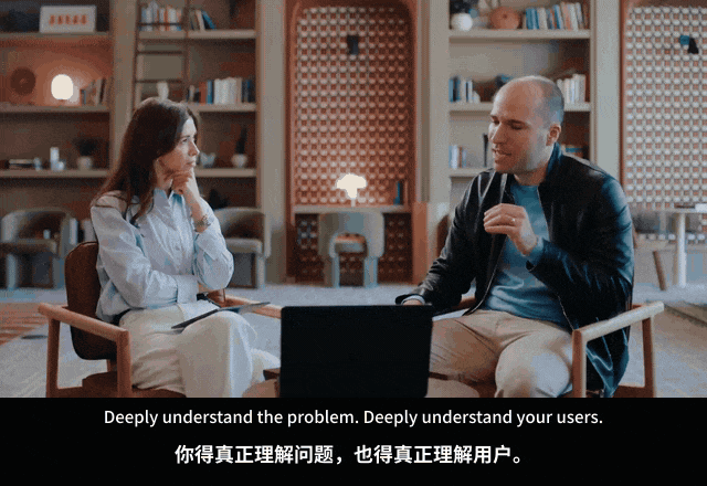 真正理解问题与用户成为产品差异化的关键