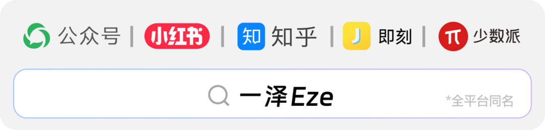 作者全平台同名标识