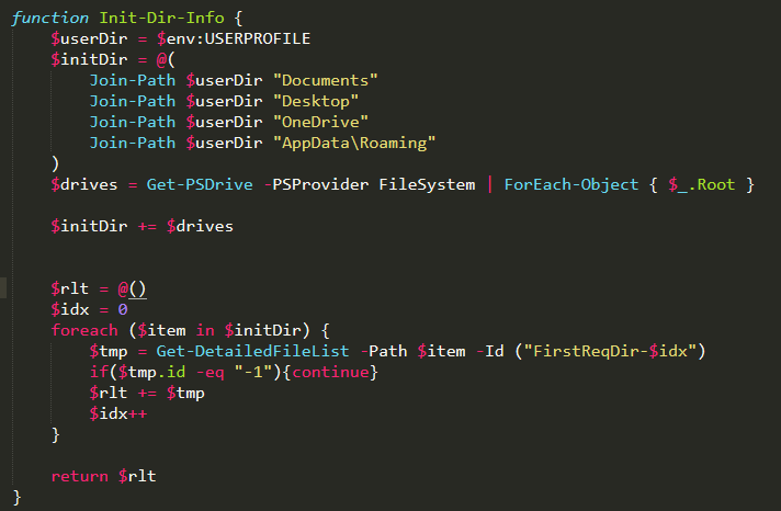 Windows 文件遍历函数代码