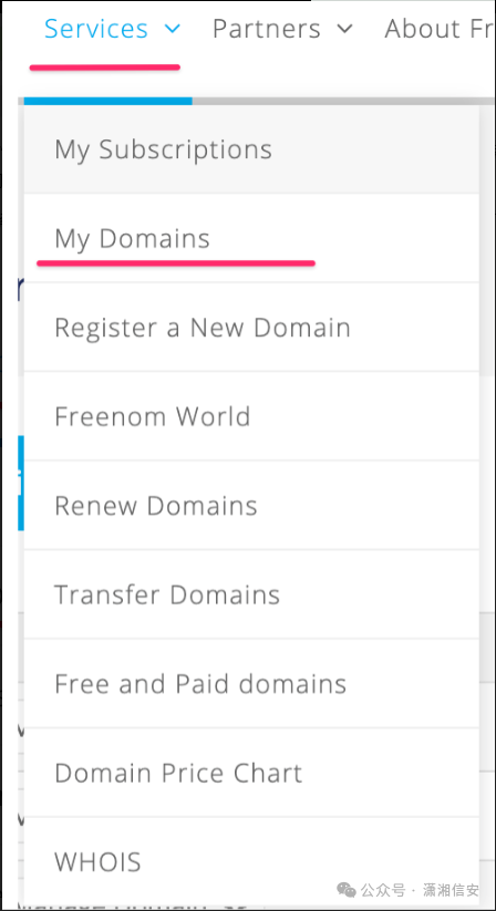 Freenom用户后台菜单