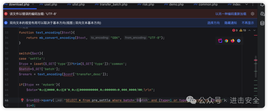 ajax.php中另一个SQL注入点代码