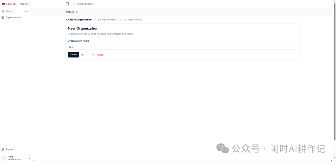 Langfuse创建组织表单