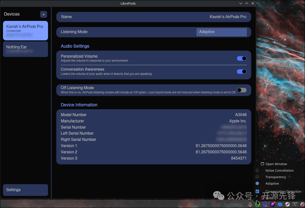 Linux配置文件示例