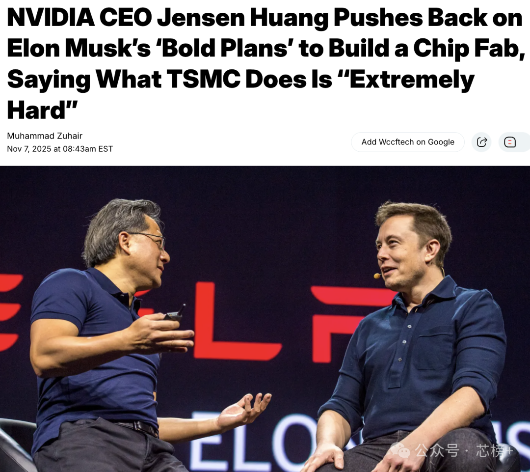 媒体报道黄仁勋质疑马斯克建厂计划的截图