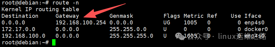 route -n命令输出，展示内核IP路由表