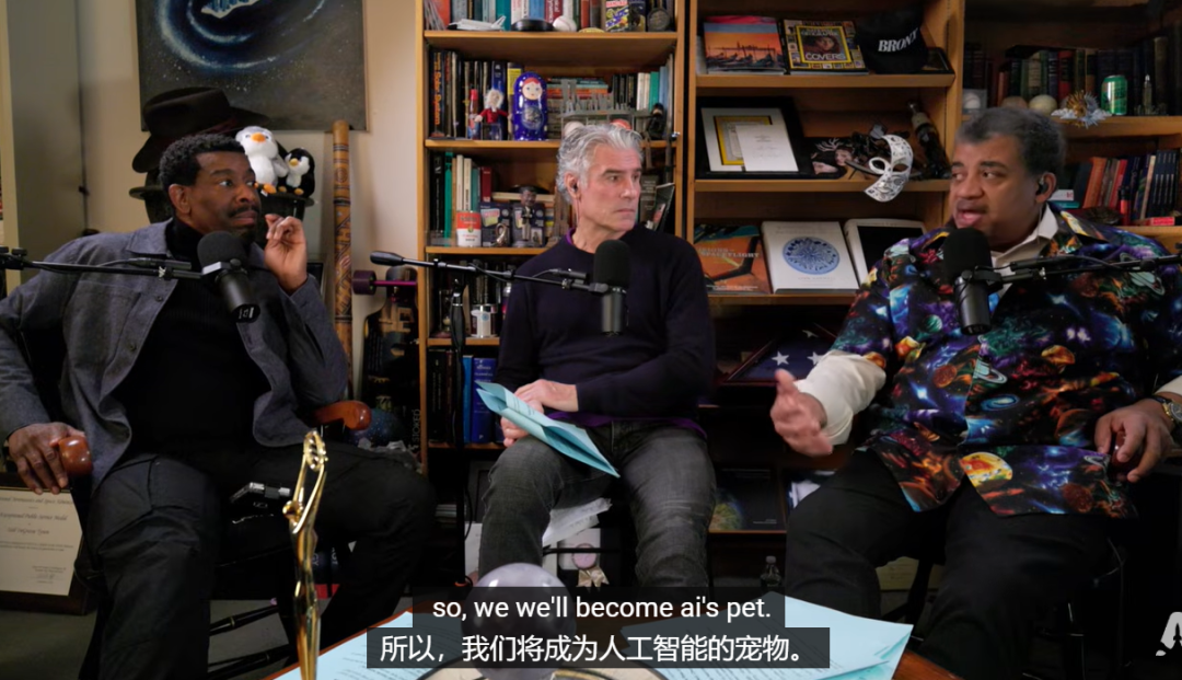 三人讨论人类成为AI宠物的场景