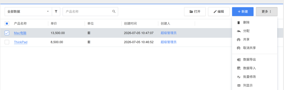 产品数据列表，展示已创建的Mac电脑和ThinkPad记录