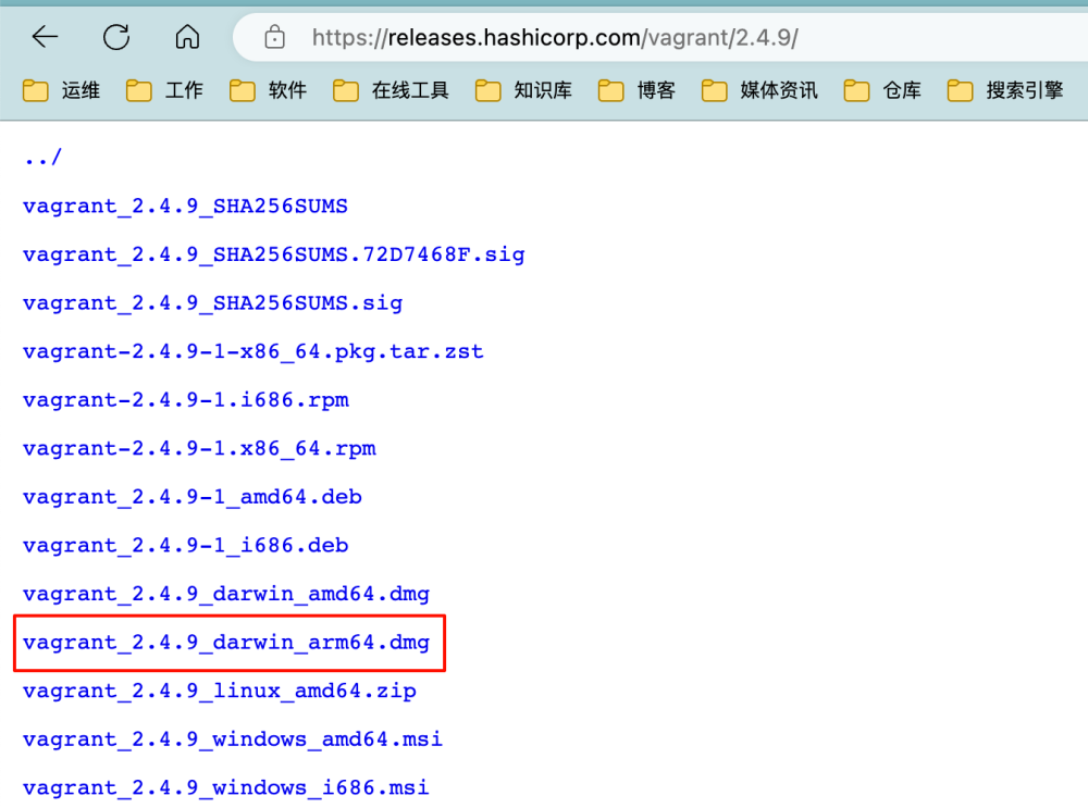Vagrant版本发布页面,选择arm64版本