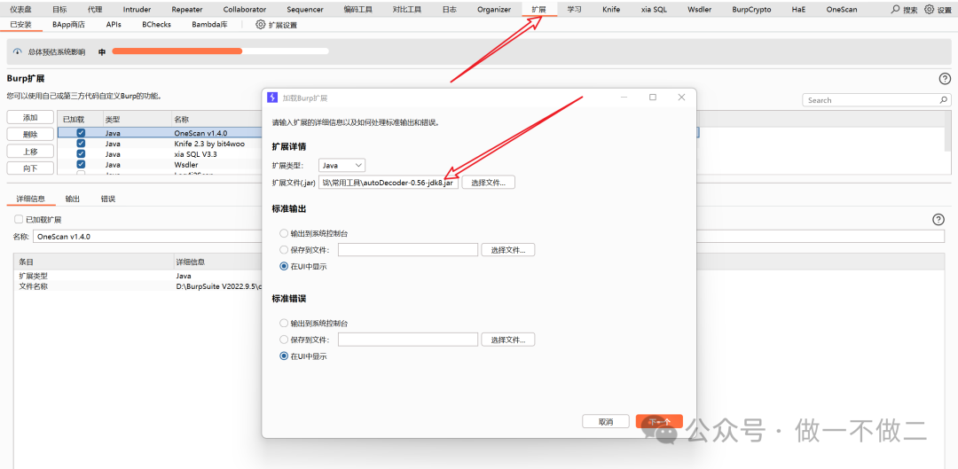 JS逆向渗透靶场搭建：encrypt-labs与BP解密插件实战 - 图片 - 12