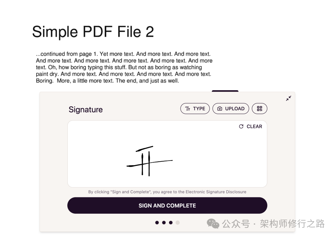PDF文档签名完成页面
