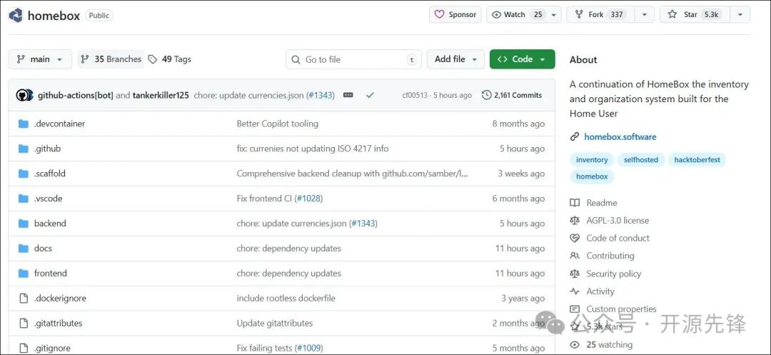 HomeBox GitHub 仓库主页截图