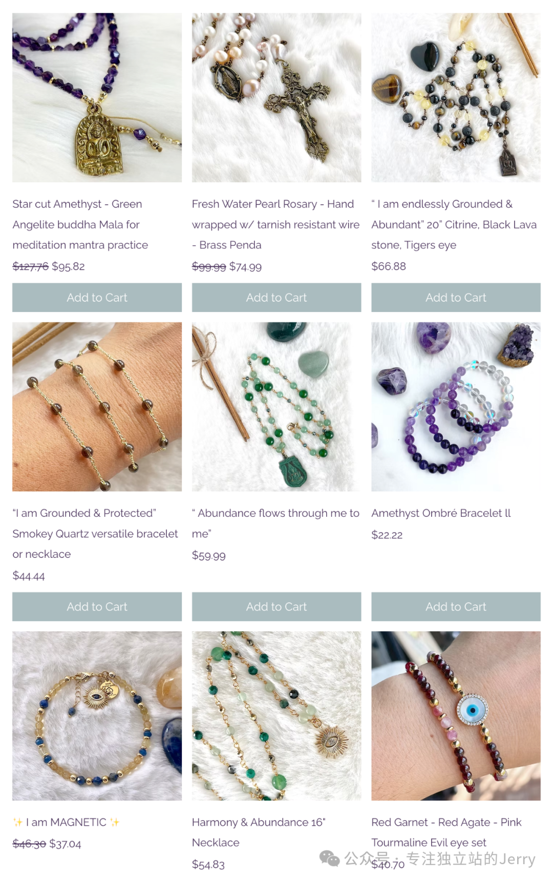 具有象征意义的饰品与文案