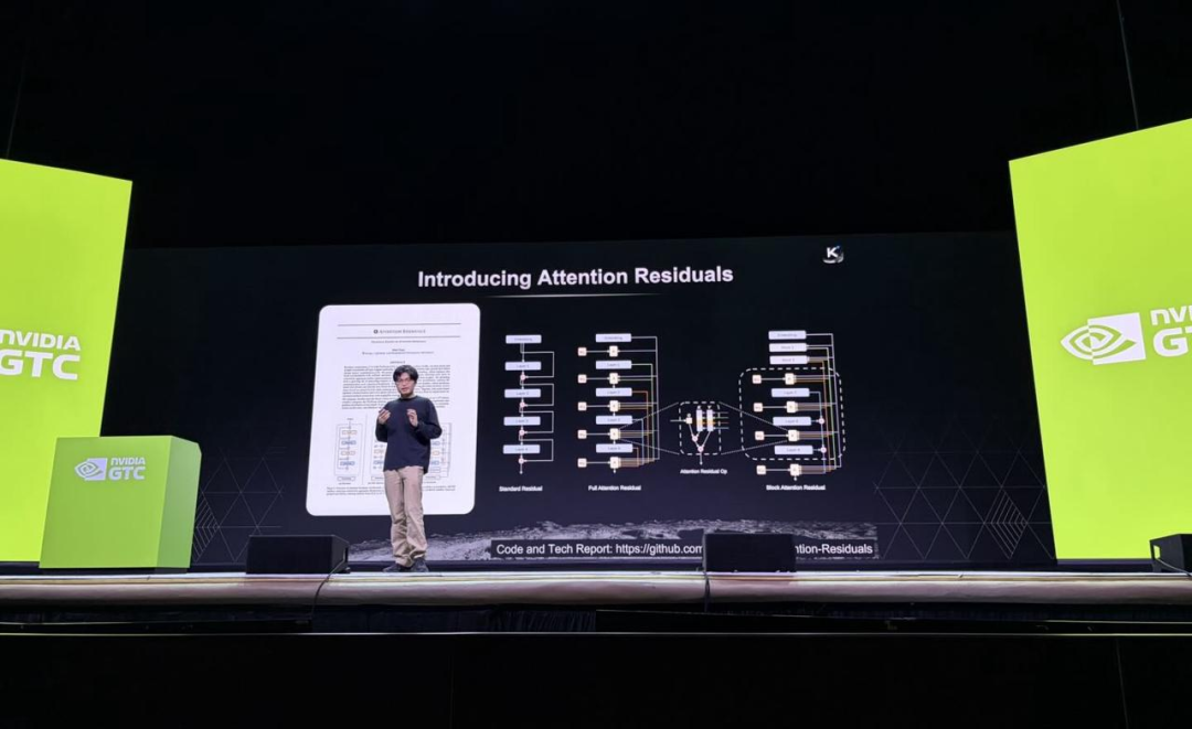 杨植麟在英伟达GTC大会演讲，背景为“Introducing Attention Residuals”