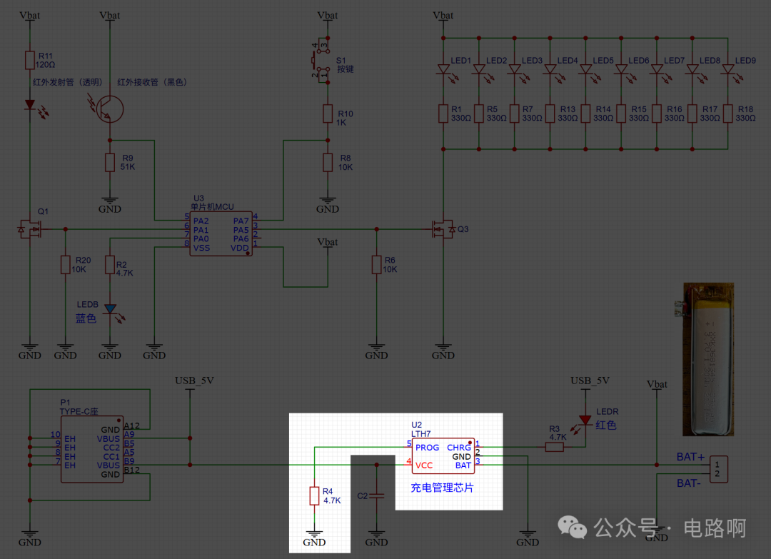 充电电流设定部分原理图