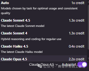 AI模型选择与积分消耗