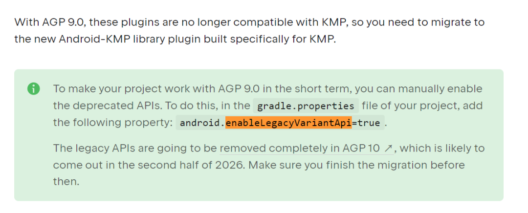 AGP 9.0与KMP兼容性的临时解决方案