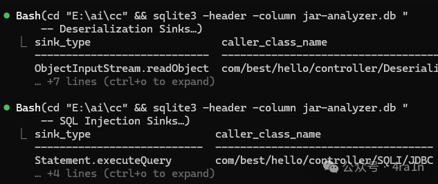 通过sqlite3命令查询数据库中的Sink点信息