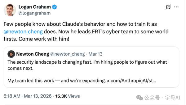 Logan Graham的推文截图，提及Newton Cheng的工作