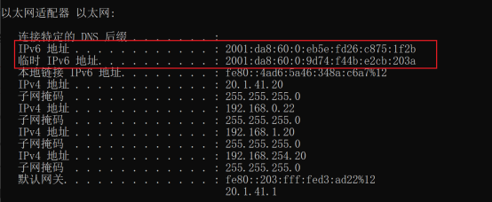 Windows ipconfig输出,以太网适配器显示IPv6临时地址和本地链接地址