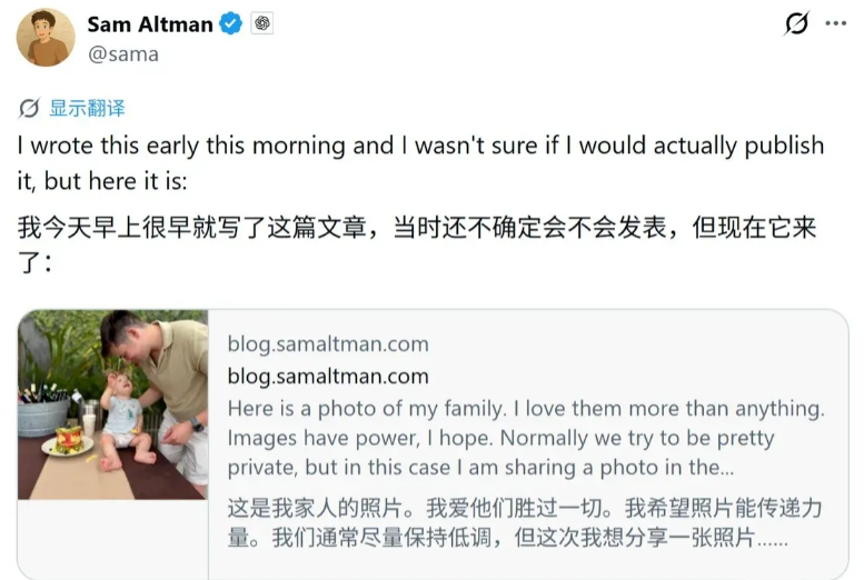 OpenAI CEO萨姆·奥特曼发布的家庭照片推文截图