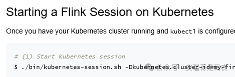 在Kubernetes上启动Flink会话的命令行示例