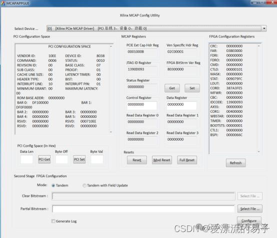 MCAP配置工具主界面，选择部分比特流文件