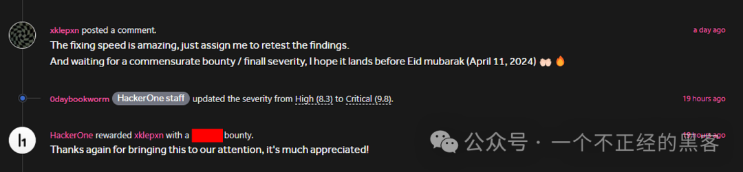 HackerOne漏洞报告获得赏金和评论的界面截图