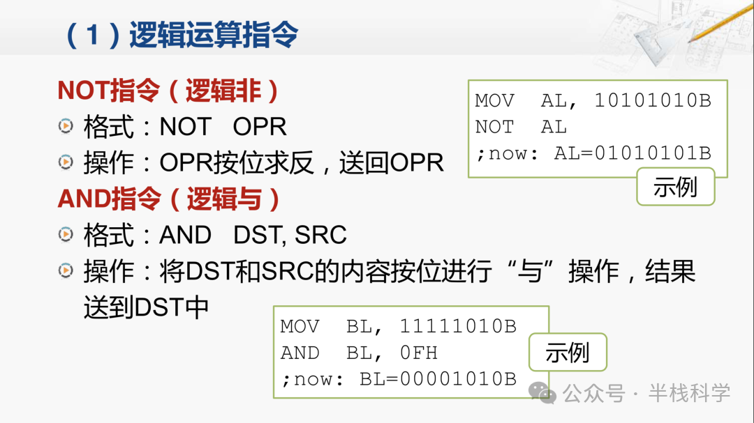 Screen Shot 2018-06-02 at 18.54.34