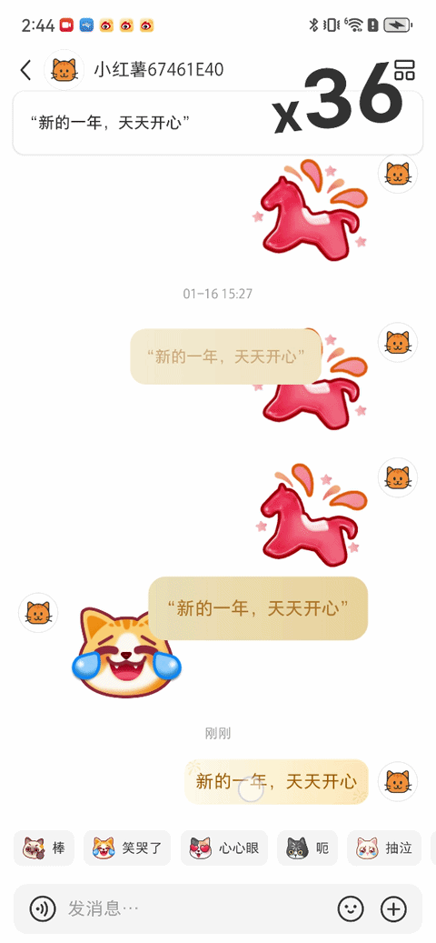 低端机上的重复消息与性能压力示例