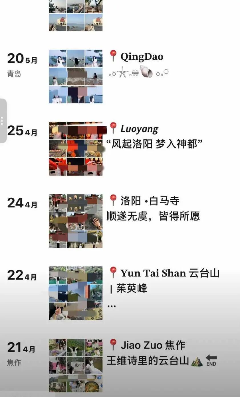 旅行朋友圈样本：统一格式的打卡记录