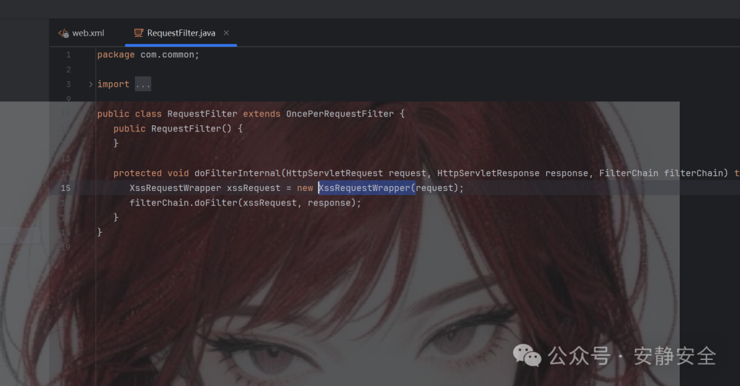 RequestFilter类的核心过滤方法